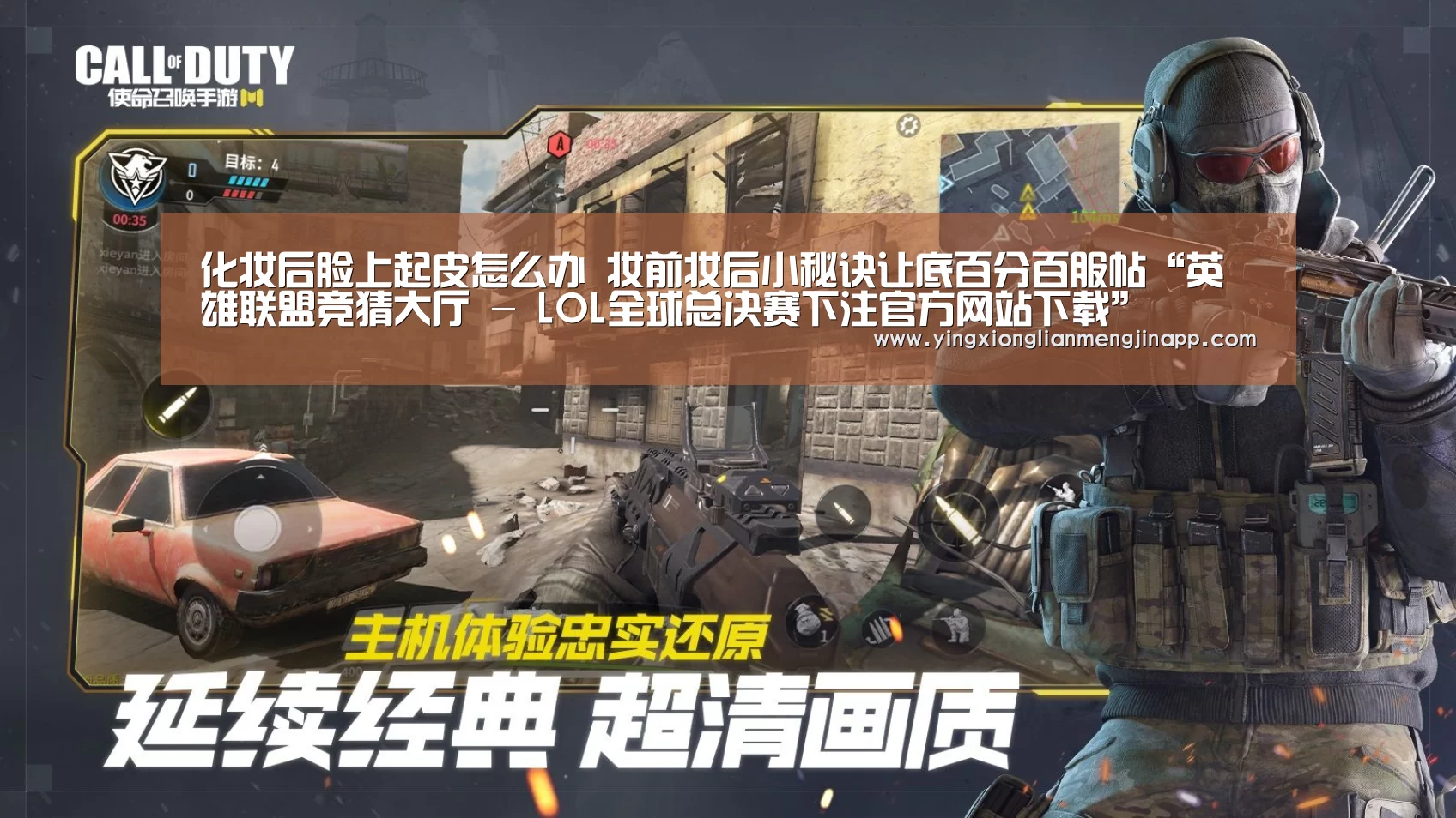 化妆后脸上起皮怎么办 妆前妆后小秘诀让底百分百服帖“英雄联盟竞猜大厅 - LOL全球总决赛下注官方网站下载”(图2) 英雄联盟竞猜大厅 - LOL全球总决赛下注官方网站下载