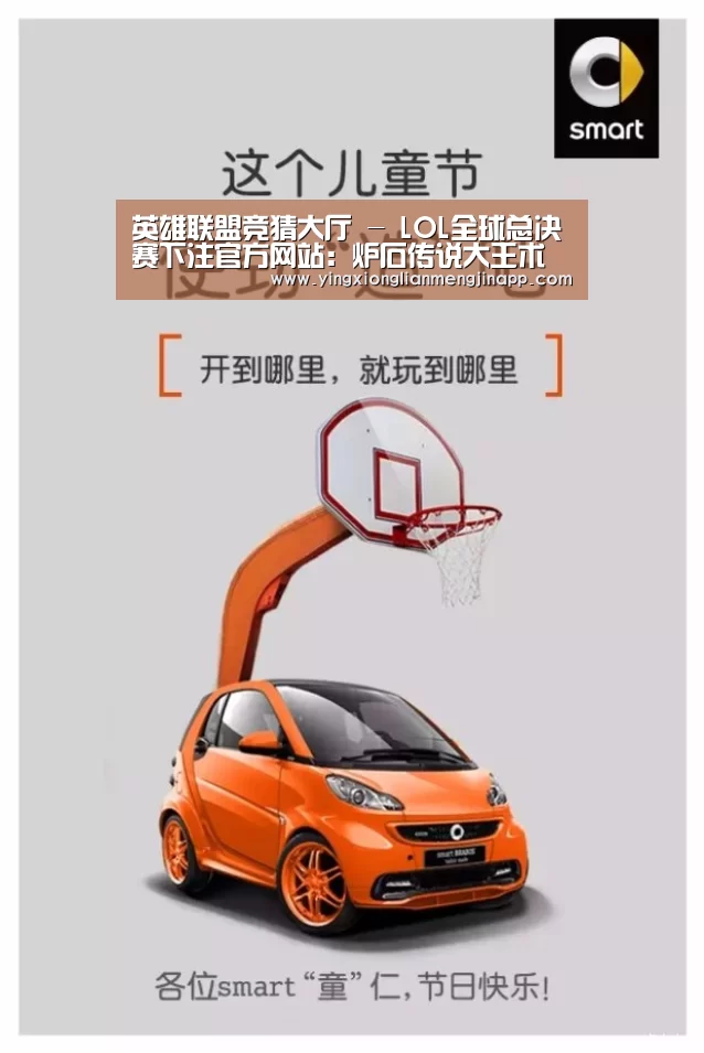 英雄联盟竞猜大厅 - LOL全球总决赛下注官方网站
