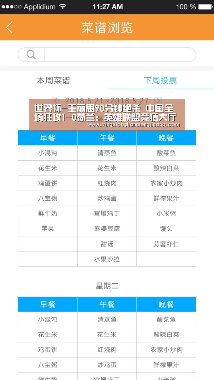 英雄联盟竞猜大厅 - LOL全球总决赛下注官方网站