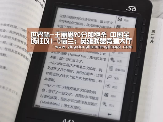 英雄联盟竞猜大厅 - LOL全球总决赛下注官方网站下载
