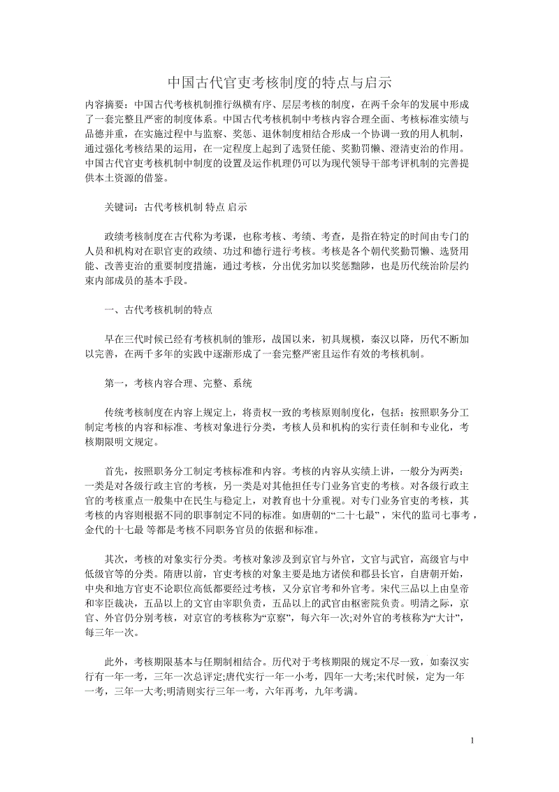 英雄联盟竞猜大厅 - LOL全球总决赛下注官方网站:布鲁诺:奥预赛赛程不尊重女足发展 要晋级里约(图2) 英雄联盟竞猜大厅 - LOL全球总决赛下注官方网站
