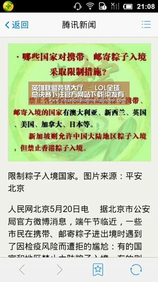 英雄联盟竞猜大厅 - LOL全球总决赛下注官方网站下载|染发有什么危害呢 染发损伤发质(图1) 英雄联盟竞猜大厅 - LOL全球总决赛下注官方网站直播