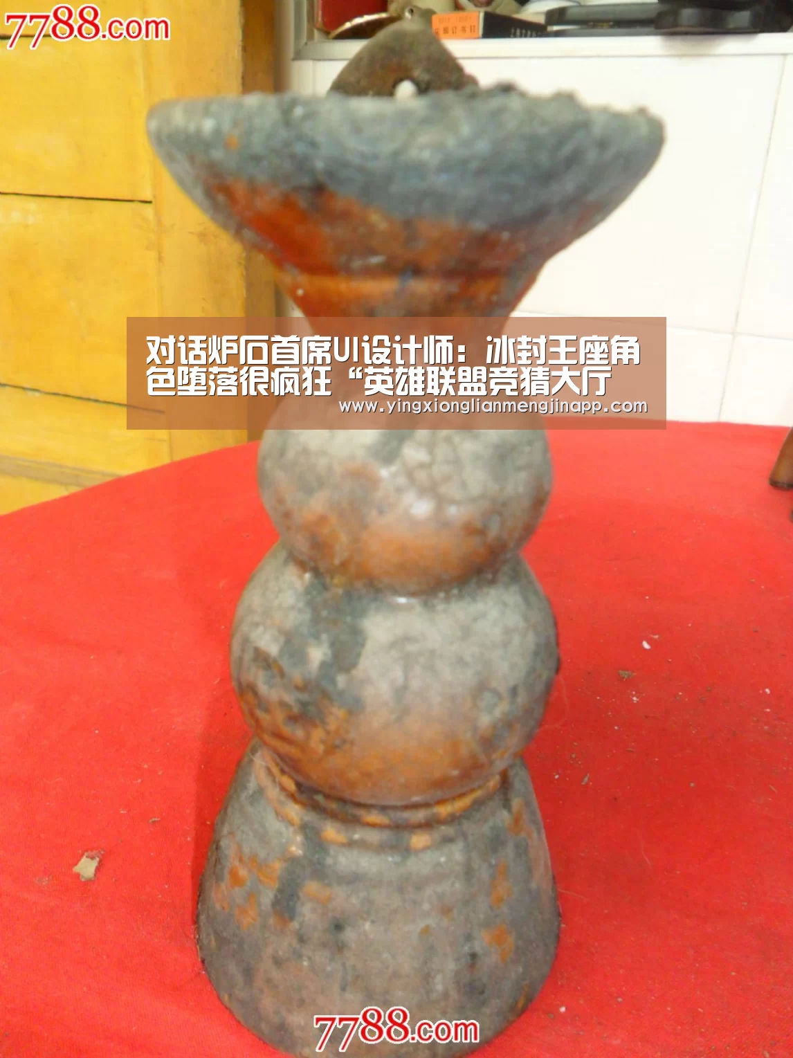 对话炉石首席UI设计师:冰封王座角色堕落很疯狂“英雄联盟竞猜大厅 - LOL全球总决赛下注官方网站下载”(图2) 英雄联盟竞猜大厅 - LOL全球总决赛下注官方网站下载