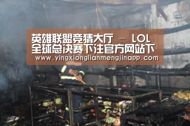 英雄联盟竞猜大厅 - LOL全球总决赛下注官方网站下载|李冬娜:感觉布鲁诺很温柔亲切 伊丽莎白似女汉子(图1) 英雄联盟竞猜大厅 - LOL全球总决赛下注官方网站下载