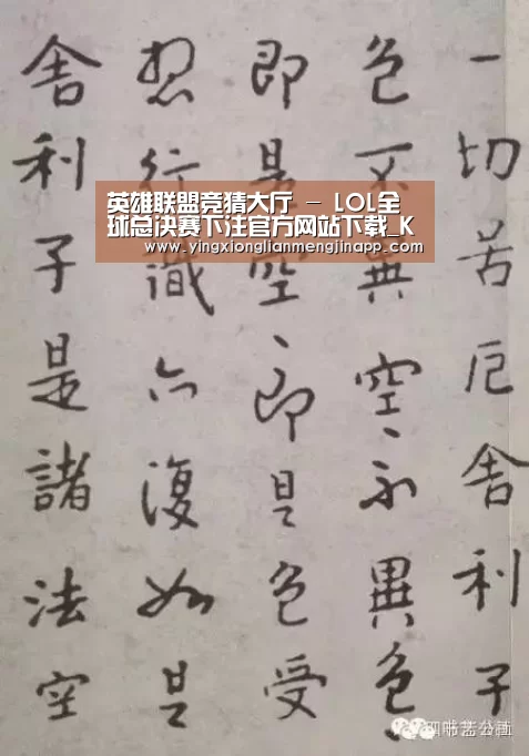 英雄联盟竞猜大厅 - LOL全球总决赛下注官方网站