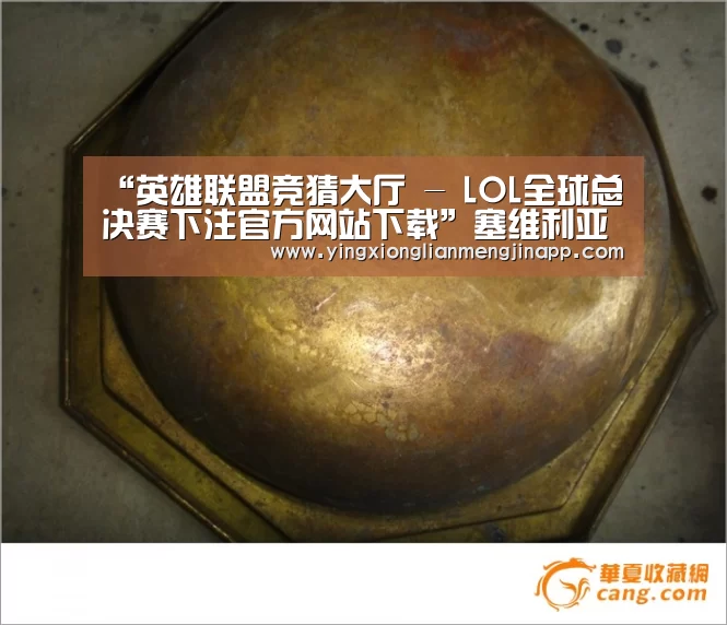 英雄联盟竞猜大厅 - LOL全球总决赛下注官方网站下载