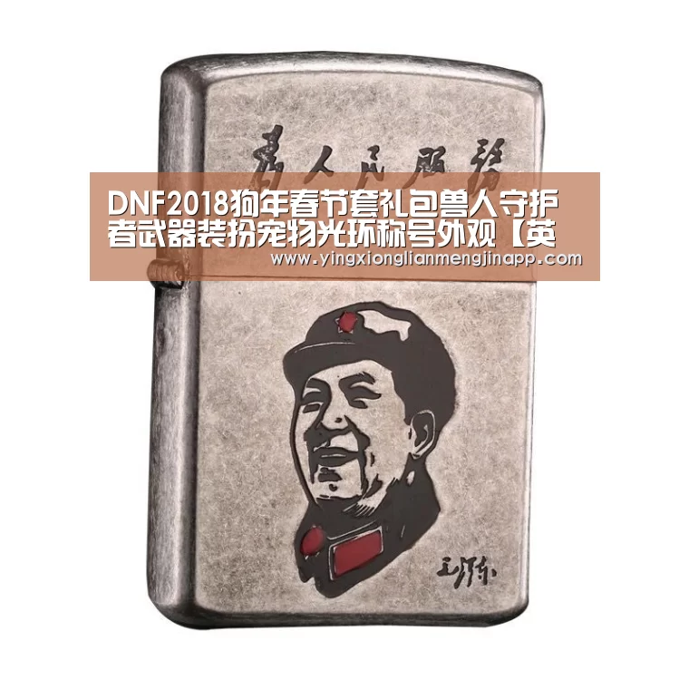 英雄联盟竞猜大厅 - LOL全球总决赛下注官方网站下载