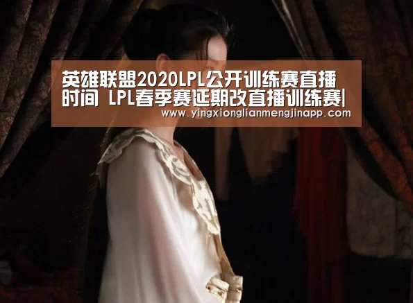 英雄联盟竞猜大厅 - LOL全球总决赛下注官方网站下载
