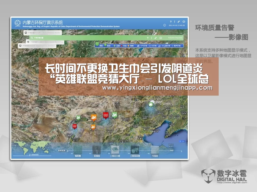 长时间不更换卫生巾会引发阴道炎“英雄联盟竞猜大厅 - LOL全球总决赛下注官方网站”(图3) 英雄联盟竞猜大厅 - LOL全球总决赛下注官方网站直播