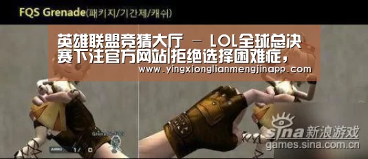 英雄联盟竞猜大厅 - LOL全球总决赛下注官方网站|拒绝选择困难症,从戴尔G7做起(图2) 英雄联盟竞猜大厅 - LOL全球总决赛下注官方网站直播