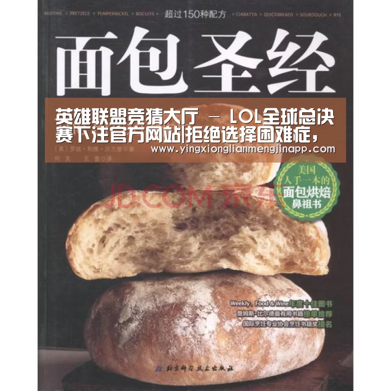 英雄联盟竞猜大厅 - LOL全球总决赛下注官方网站|拒绝选择困难症,从戴尔G7做起(图1) 英雄联盟竞猜大厅 - LOL全球总决赛下注官方网站下载