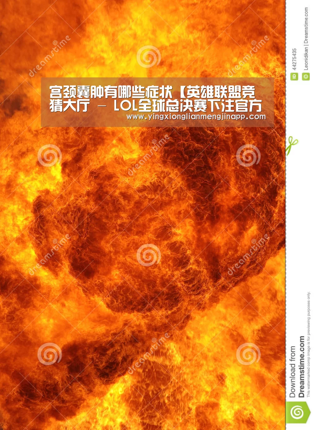 宫颈囊肿有哪些症状【英雄联盟竞猜大厅 - LOL全球总决赛下注官方网站】(图3) 英雄联盟竞猜大厅 - LOL全球总决赛下注官方网站下载