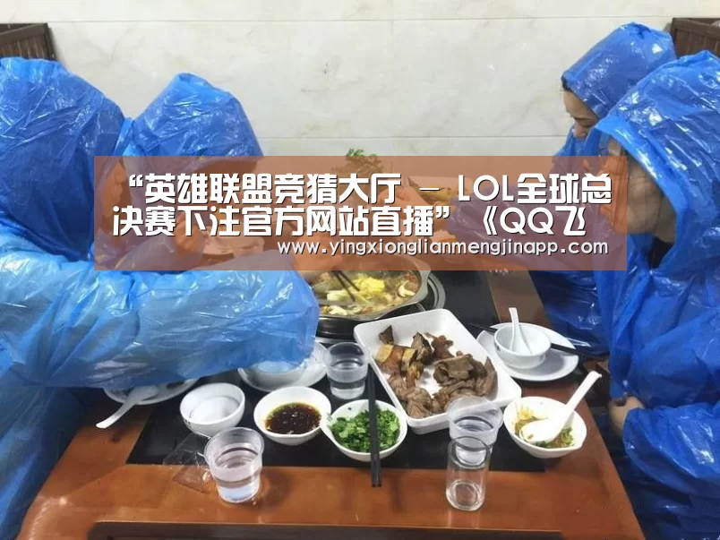 “英雄联盟竞猜大厅 - LOL全球总决赛下注官方网站直播”《QQ飞车》端午特献 战神熊猫强化+5 幻化同步开启(图2) 英雄联盟竞猜大厅 - LOL全球总决赛下注官方网站