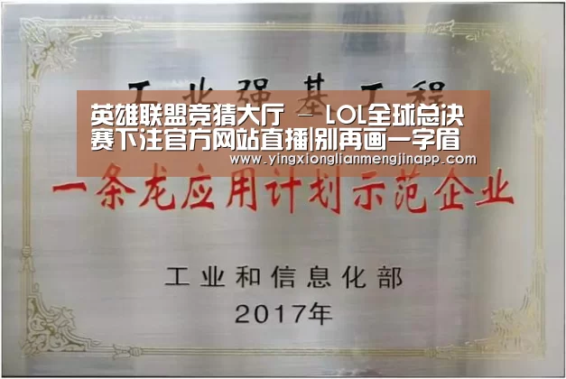 英雄联盟竞猜大厅 - LOL全球总决赛下注官方网站直播|别再画一字眉啦,试试明星同款的流星眉!(图1) 英雄联盟竞猜大厅 - LOL全球总决赛下注官方网站