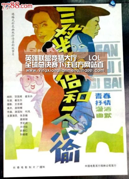 英雄联盟竞猜大厅 - LOL全球总决赛下注官方网站直播|别再画一字眉啦,试试明星同款的流星眉!(图4) 英雄联盟竞猜大厅 - LOL全球总决赛下注官方网站