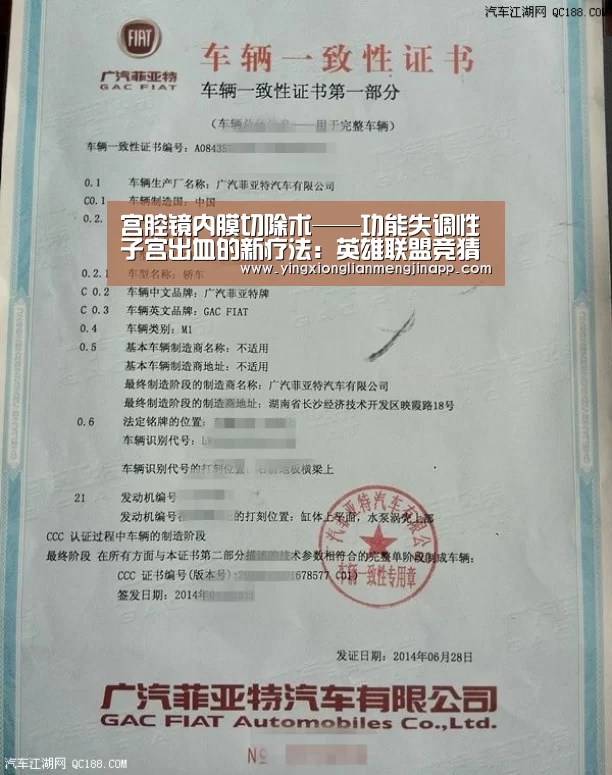 宫腔镜内膜切除术——功能失调性子宫出血的新疗法:英雄联盟竞猜大厅 - LOL全球总决赛下注官方网站直播(图2) 英雄联盟竞猜大厅 - LOL全球总决赛下注官方网站