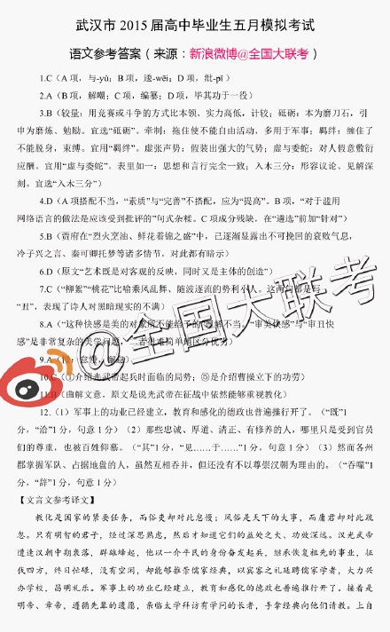 《LOL》MSI五杀与偷大龙的神秘奖励介绍‘英雄联盟竞猜大厅 - LOL全球总决赛下注官方网站直播’(图1) 英雄联盟竞猜大厅 - LOL全球总决赛下注官方网站下载