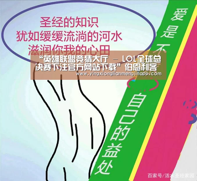 “英雄联盟竞猜大厅 - LOL全球总决赛下注官方网站下载”伯恩利客场险胜南安普顿(图2) 英雄联盟竞猜大厅 - LOL全球总决赛下注官方网站下载