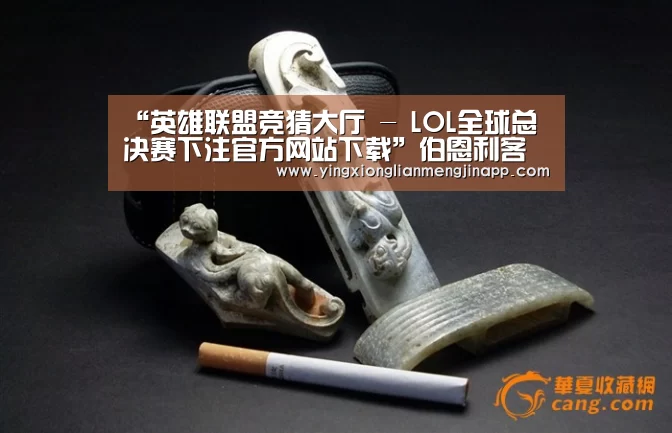 “英雄联盟竞猜大厅 - LOL全球总决赛下注官方网站下载”伯恩利客场险胜南安普顿(图3) 英雄联盟竞猜大厅 - LOL全球总决赛下注官方网站