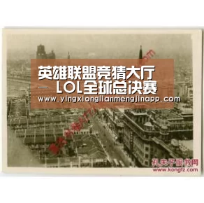 英雄联盟竞猜大厅 - LOL全球总决赛下注官方网站直播-热刺连扳2球逼平曼彻斯特城(图3) 英雄联盟竞猜大厅 - LOL全球总决赛下注官方网站直播