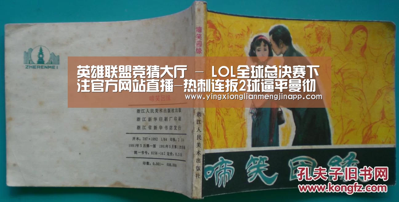英雄联盟竞猜大厅 - LOL全球总决赛下注官方网站直播-热刺连扳2球逼平曼彻斯特城(图4) 英雄联盟竞猜大厅 - LOL全球总决赛下注官方网站直播