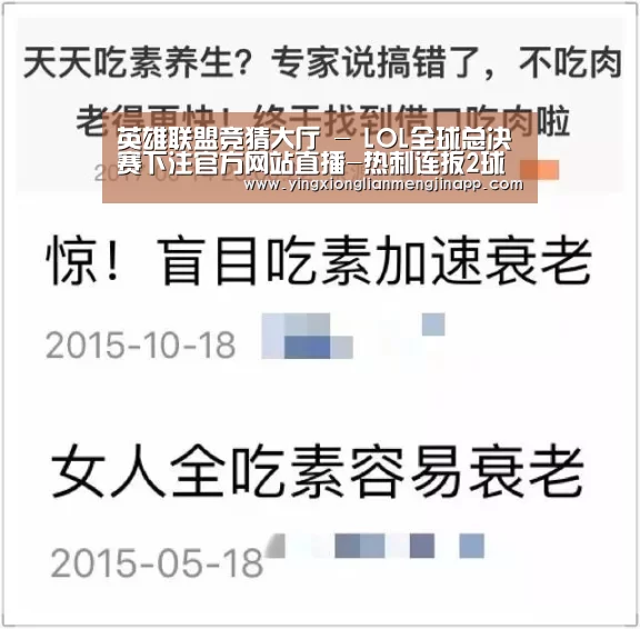 英雄联盟竞猜大厅 - LOL全球总决赛下注官方网站直播-热刺连扳2球逼平曼彻斯特城(图2) 英雄联盟竞猜大厅 - LOL全球总决赛下注官方网站直播