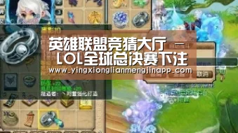 英雄联盟竞猜大厅 - LOL全球总决赛下注官方网站下载:稳定击杀的赛场修罗 和平精英XQF双子星酷酷(图1) 英雄联盟竞猜大厅 - LOL全球总决赛下注官方网站