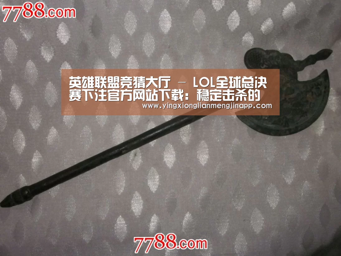 英雄联盟竞猜大厅 - LOL全球总决赛下注官方网站下载:稳定击杀的赛场修罗 和平精英XQF双子星酷酷(图2) 英雄联盟竞猜大厅 - LOL全球总决赛下注官方网站直播