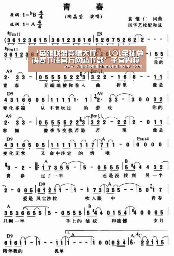 ‘英雄联盟竞猜大厅 - LOL全球总决赛下注官方网站下载’子宫内膜增厚症常见的症状(图1) 英雄联盟竞猜大厅 - LOL全球总决赛下注官方网站