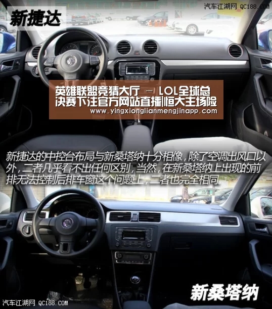 英雄联盟竞猜大厅 - LOL全球总决赛下注官方网站下载