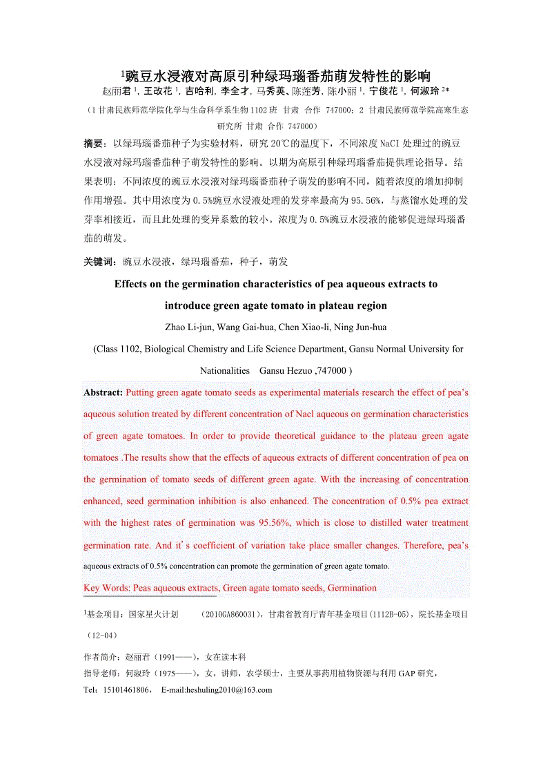 英雄联盟竞猜大厅 - LOL全球总决赛下注官方网站下载